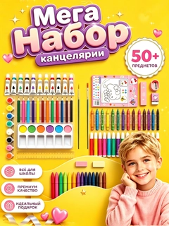 Желтый