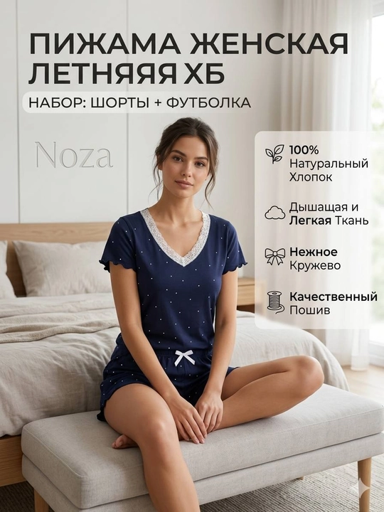 Пижама женская с шортами и футболкой, домашний комплект - 