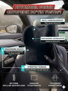Черный
