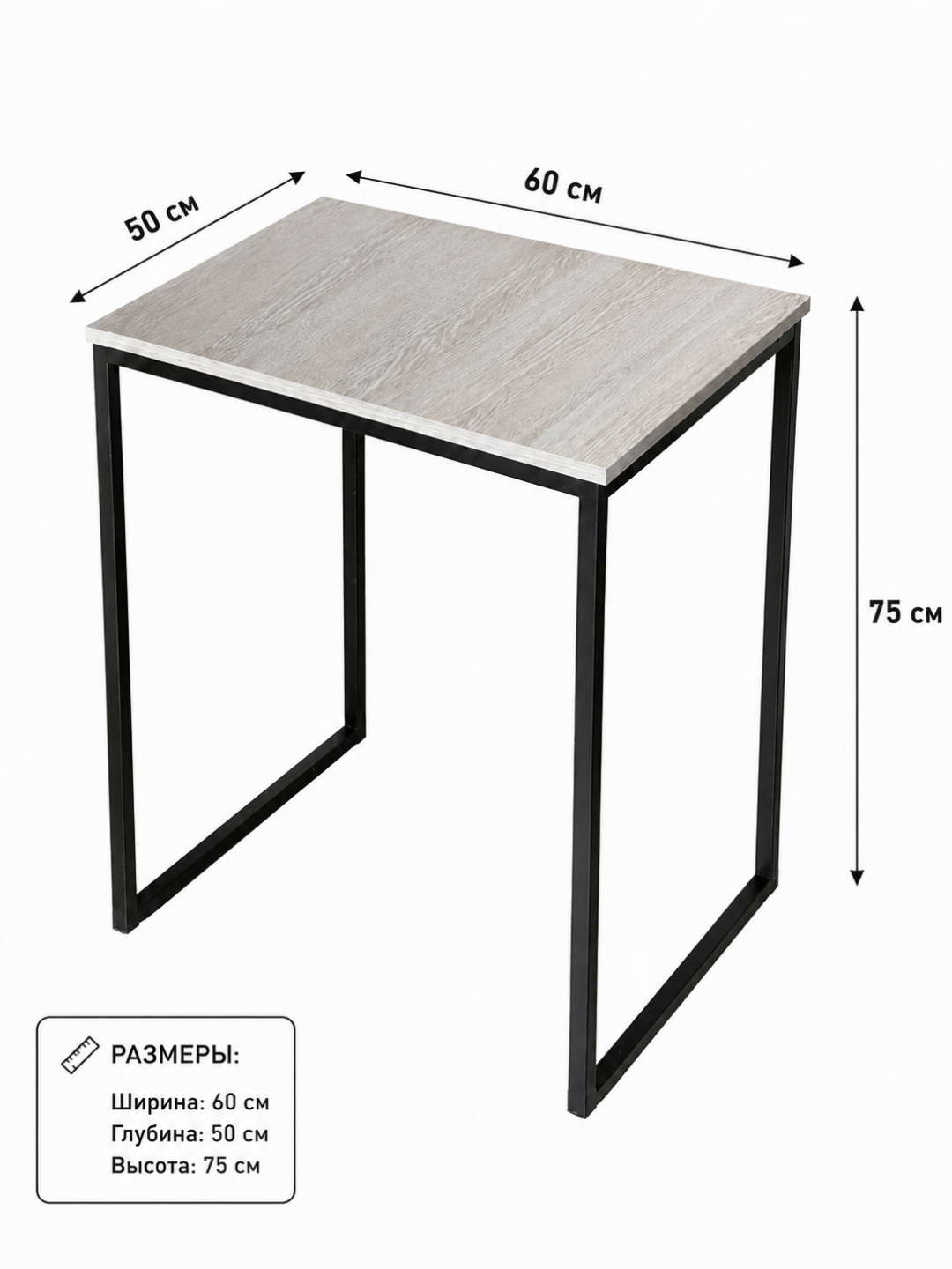 Kompakt stol 60x50, zamonaviy temir oyoqli yozuv stoli - 