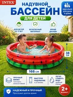 Красный