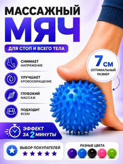 Синий