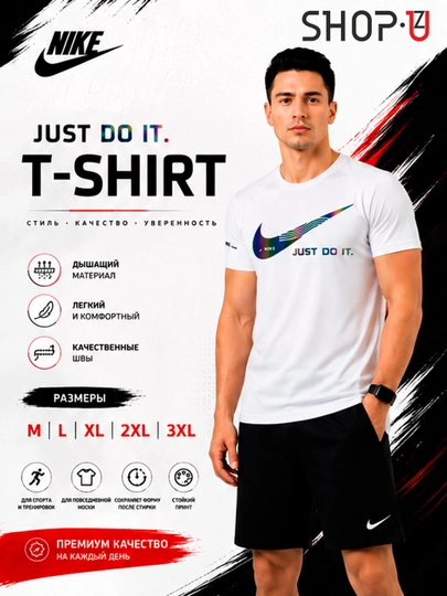Nike мужская спортивная футболка Just Do It  дышащая футболка оversize - 