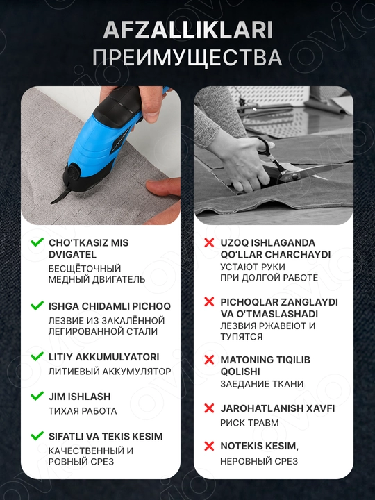 Simsiz akkumulyatorli elektr qaychi, mato, charm, karton va plastik uchun, 3.6 V