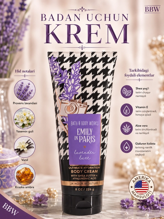 Крем для тела, Bath & Body Works, глубоко увлажняющий, питательный, парфюмный крем - 