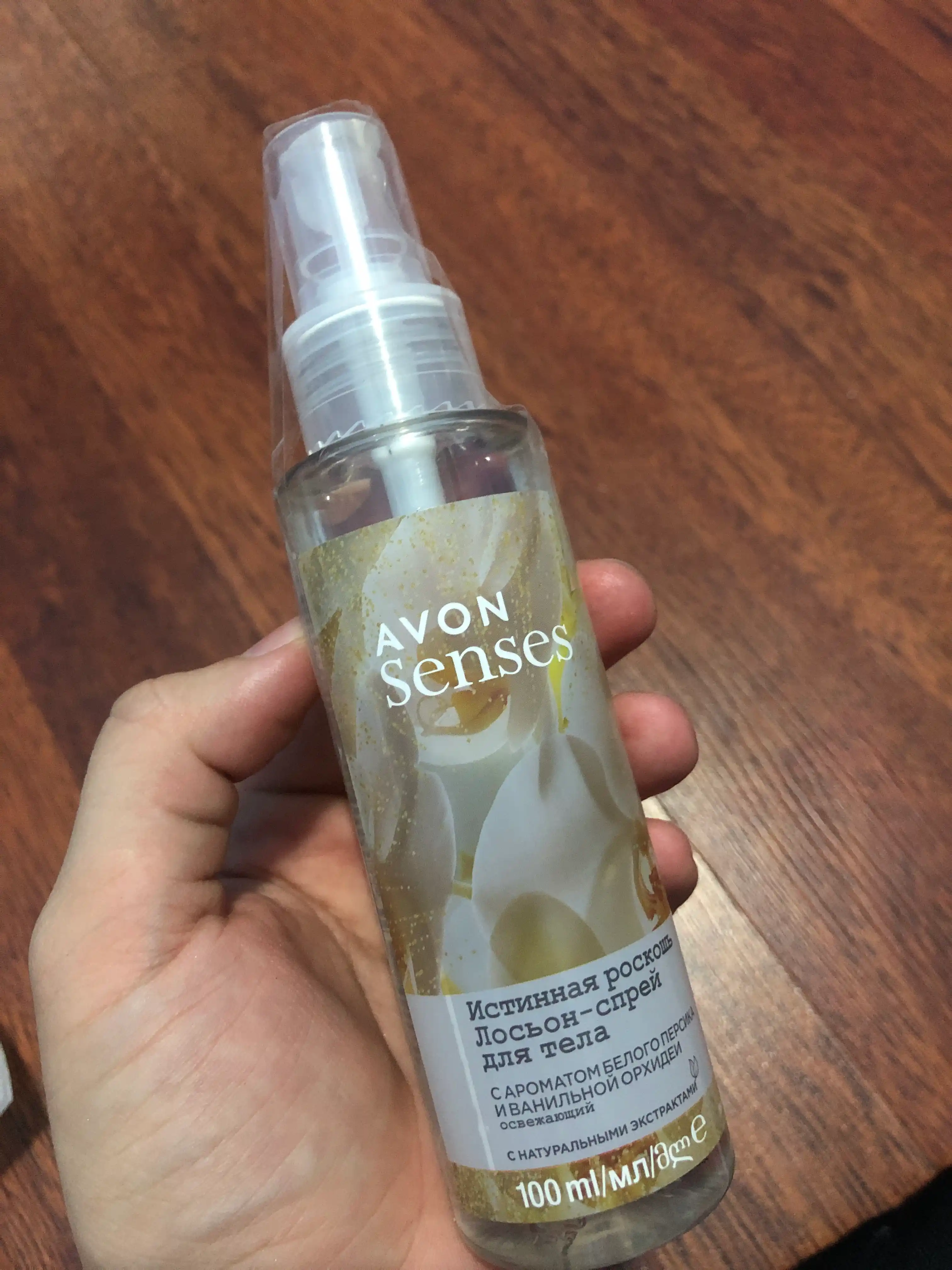 Спрей для тела Avon Senses, истинная роскошь, 100 мл