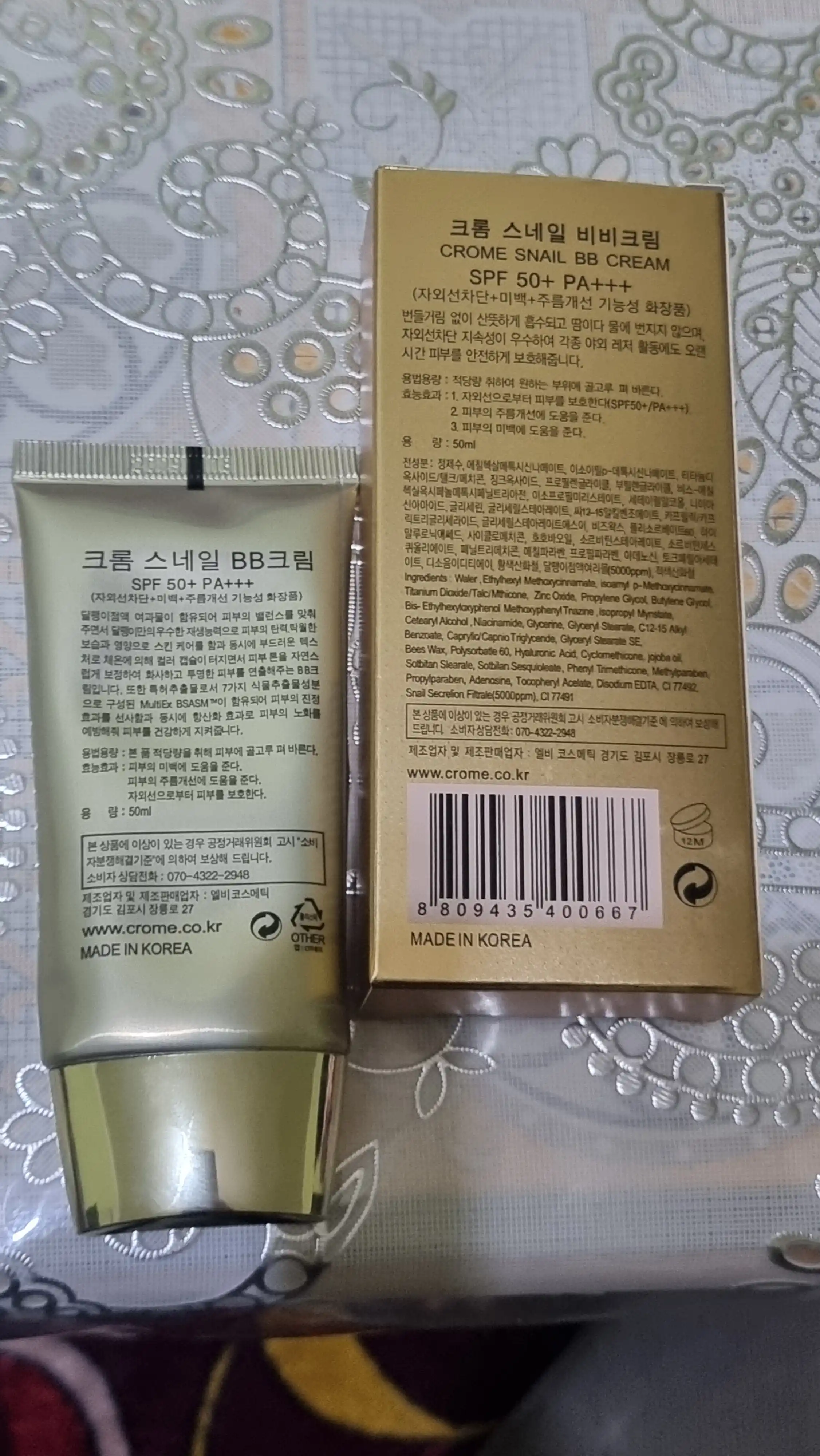 Тональный крем BB Crome Snail SPF 50+ многофункциональный, отбеливающий, 50 мл