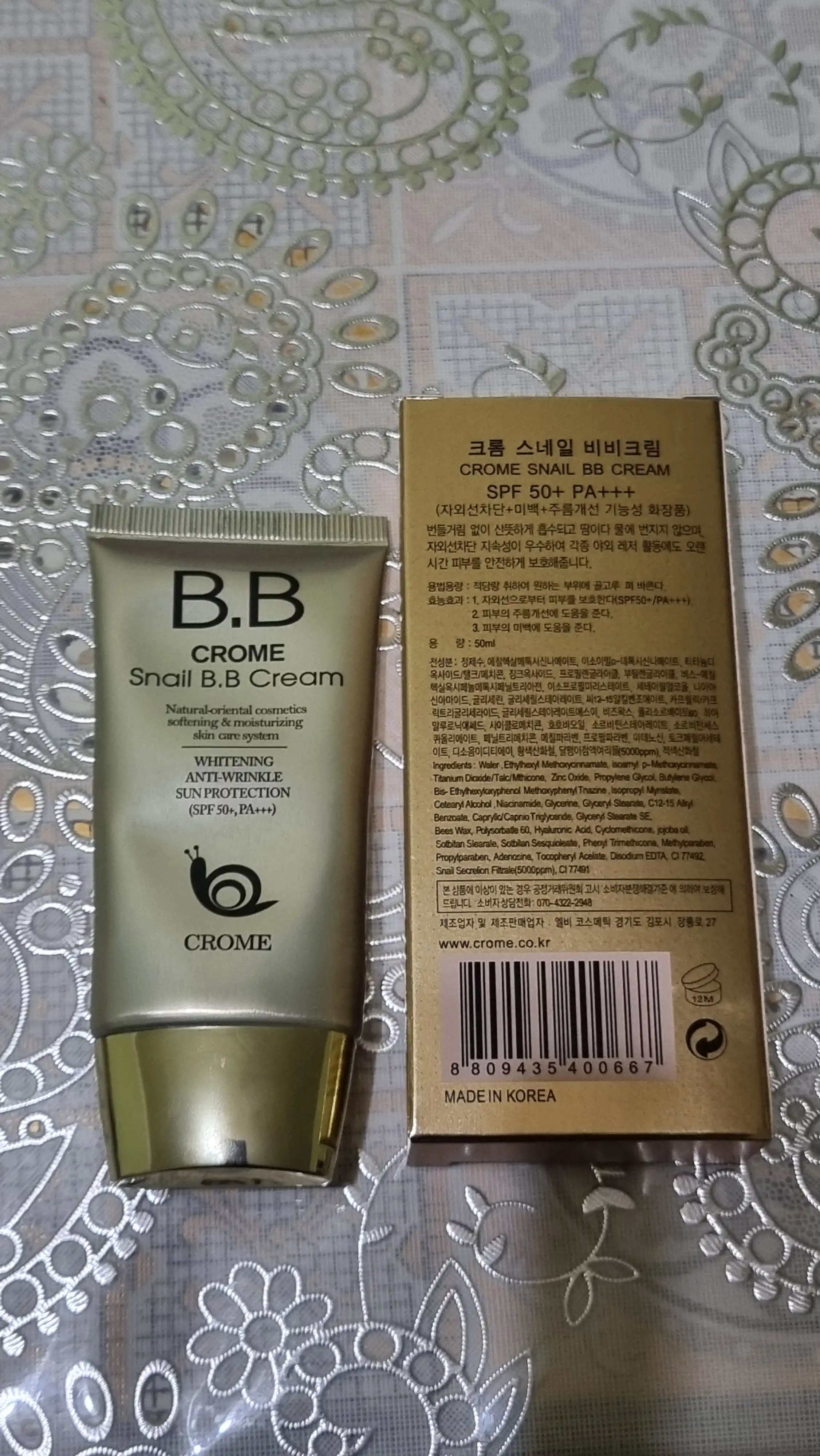 Тональный крем BB Crome Snail SPF 50+ многофункциональный, отбеливающий, 50 мл