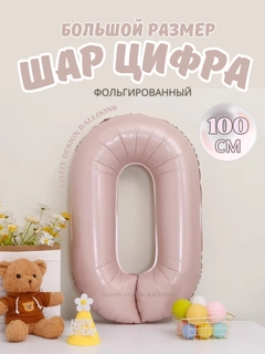Fuksiya