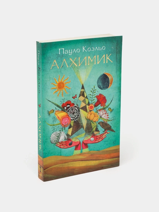 Alximik: Paulo Koelo