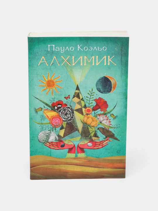 Alximik: Paulo Koelo - 