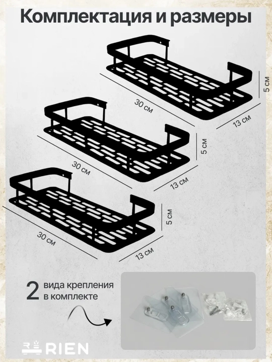 Devor tokchasi, hammom uchun, metall, burchak tokcha, hammom uchun sochiq ilgich