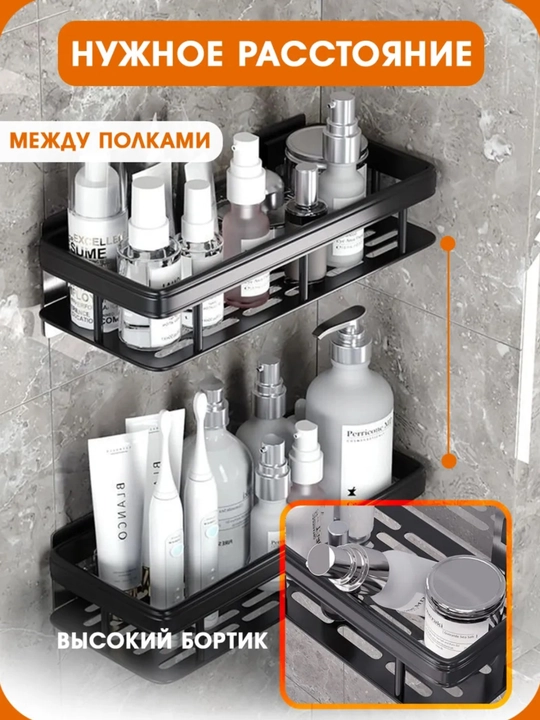 Devor tokchasi, hammom uchun, metall, burchak tokcha, hammom uchun sochiq ilgich