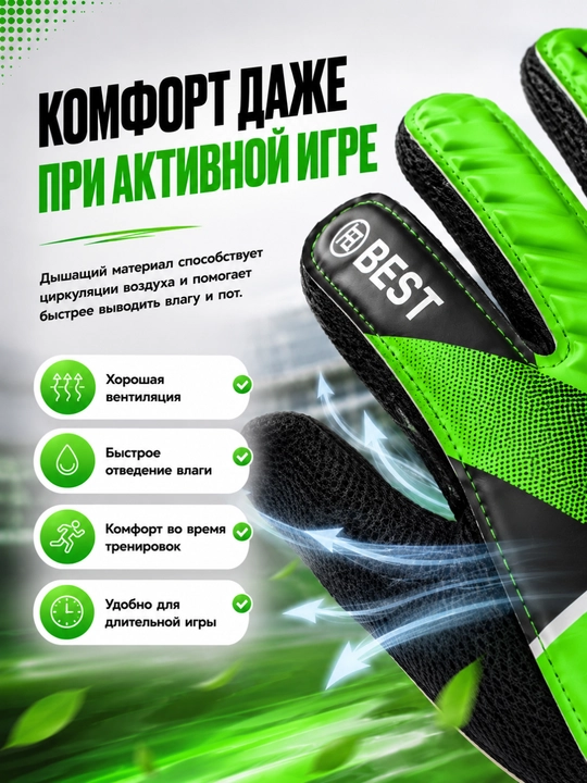 Детские вратарские перчатки футбольные с латексом 3 мм, для тренировок и матчей