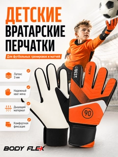 Оранжевый