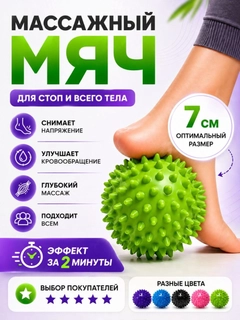 Зеленый