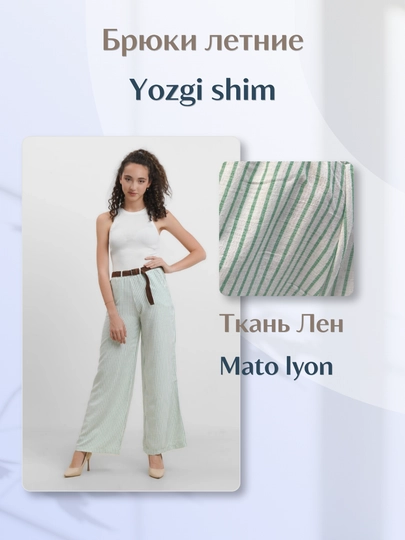 Shim ayollar uchun lyon matolardan, shalvar yozgi har kunga