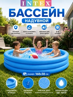 Голубой