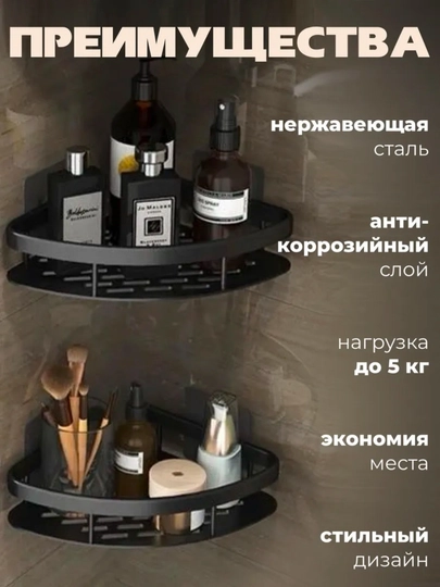 Полка для ванной, Алюминиевая полка для ванной без сверления, влагостойкая и прочная
