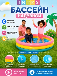 Конфетный