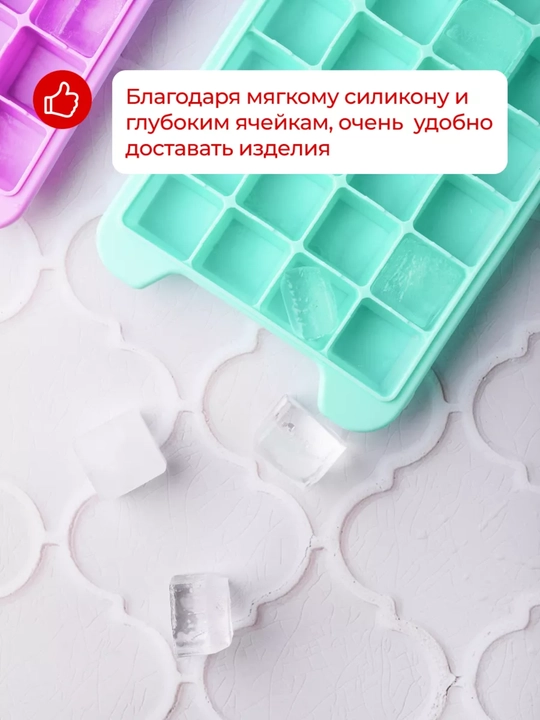 Silikon va plastikdan forma qopqoqli muz va desert uchun, 36ta kubikli