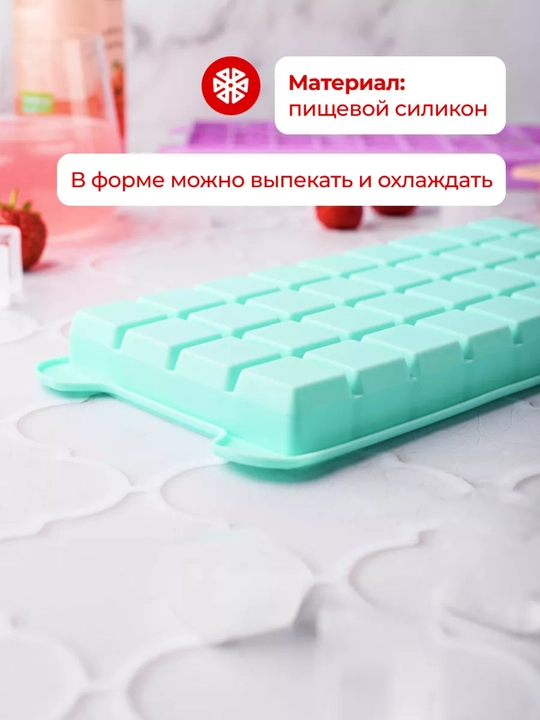 Silikon va plastikdan forma qopqoqli muz va desert uchun, 36ta kubikli