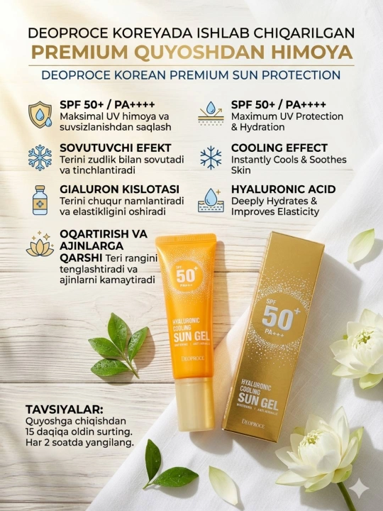 Disaar quyoshdan himoya qiluvchi namlantiruvchi krem SPF 90 ultrabinafsha nurlardan himoya