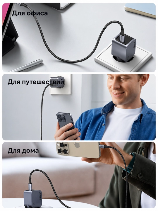 Ugreen Nexode PD GaN X703 30W tarmoqli zaryadlovchi qurilmasi