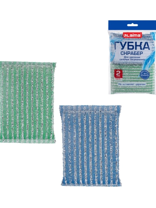 Oshxona uchun sifatli sim gupka, yog‘ va kirlarni oson tozalaydi, qulay va chidamli