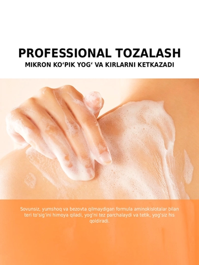 Гель для душа против акне SKINEVER Salicylic Acid Body Wash с салициловой кислотой, 200 мл