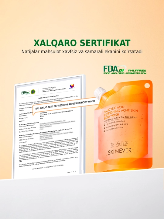 Гель для душа против акне SKINEVER Salicylic Acid Body Wash с салициловой кислотой, 200 мл
