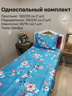Бирюзовый