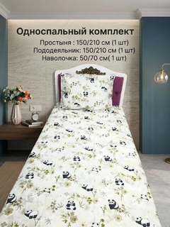 Мятный