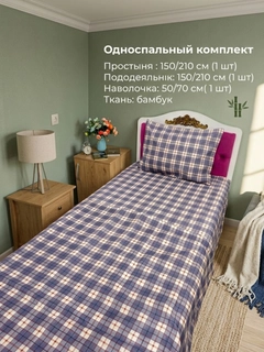 Морской