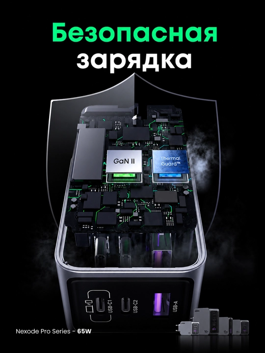 Сетевое зарядное устройство Ugreen Nexode Pro PD Gan X755 (25871) 65W 2x Type-C + 1x USB-A