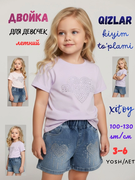 Летний комплект двойка для девочек, 3-6 лет, футболка и шорты стильный, комплект для сада - 