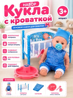Красный
