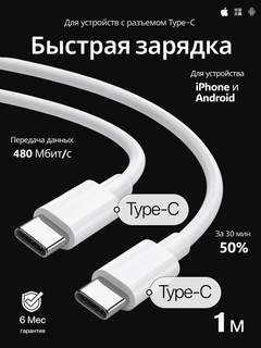Прозрачный