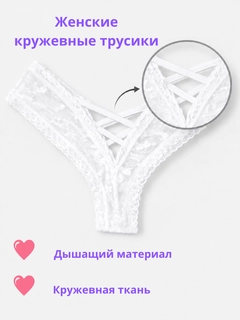 Ледяной