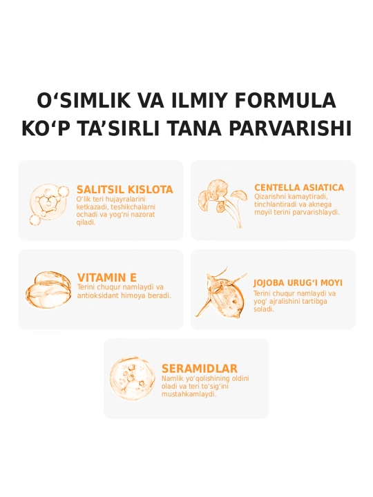 Лосьон для тела SKINEVER с салициловой кислотой, отшелушивающий, против акне прыщей, 100 мл