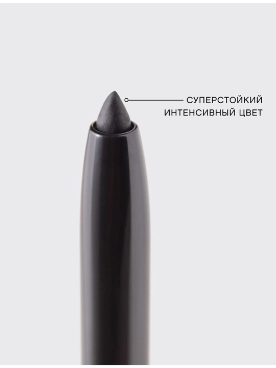 VIVIENNE SABO Virtuose автоматический карандаш для глаз черный тон 01