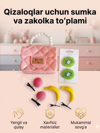 Сумка для девочек, детская сумочка, набор заколок, аксессуары для девочек, мини сумка — 7122000-SUMKA-РОЗОВ