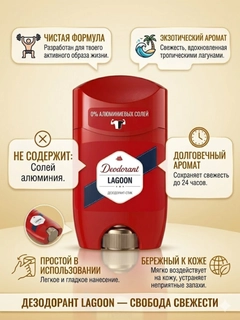 Багровый