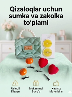 Салатовый