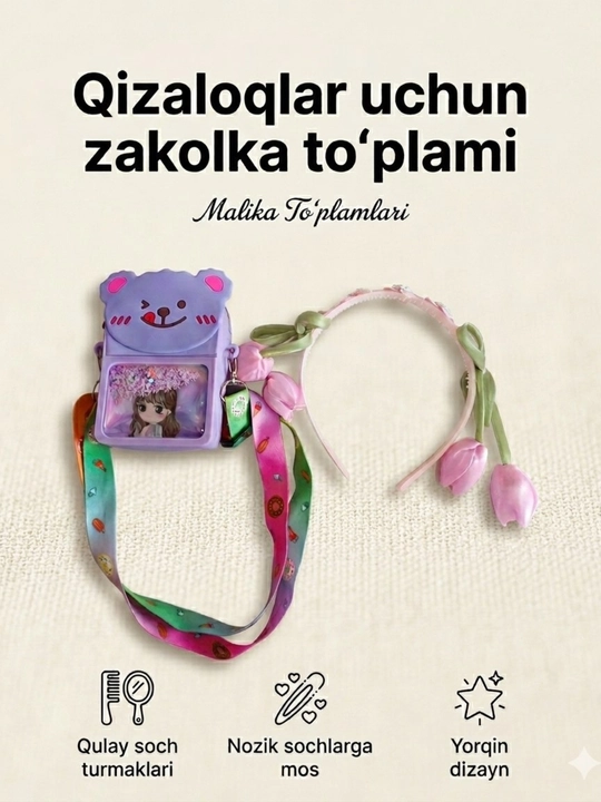 Сумка для девочек, детская сумочка, набор заколок, аксессуары для девочек, мини сумка - 