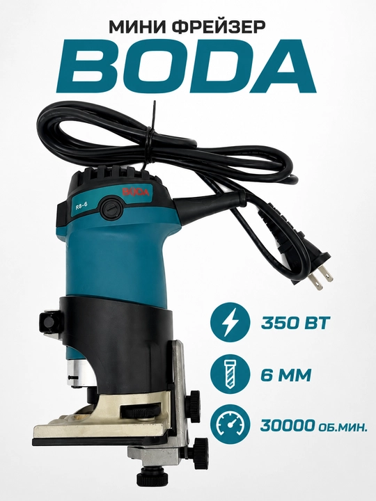 Mini elektr frezer BODA — aniqlik va qulaylik bir joyda - 