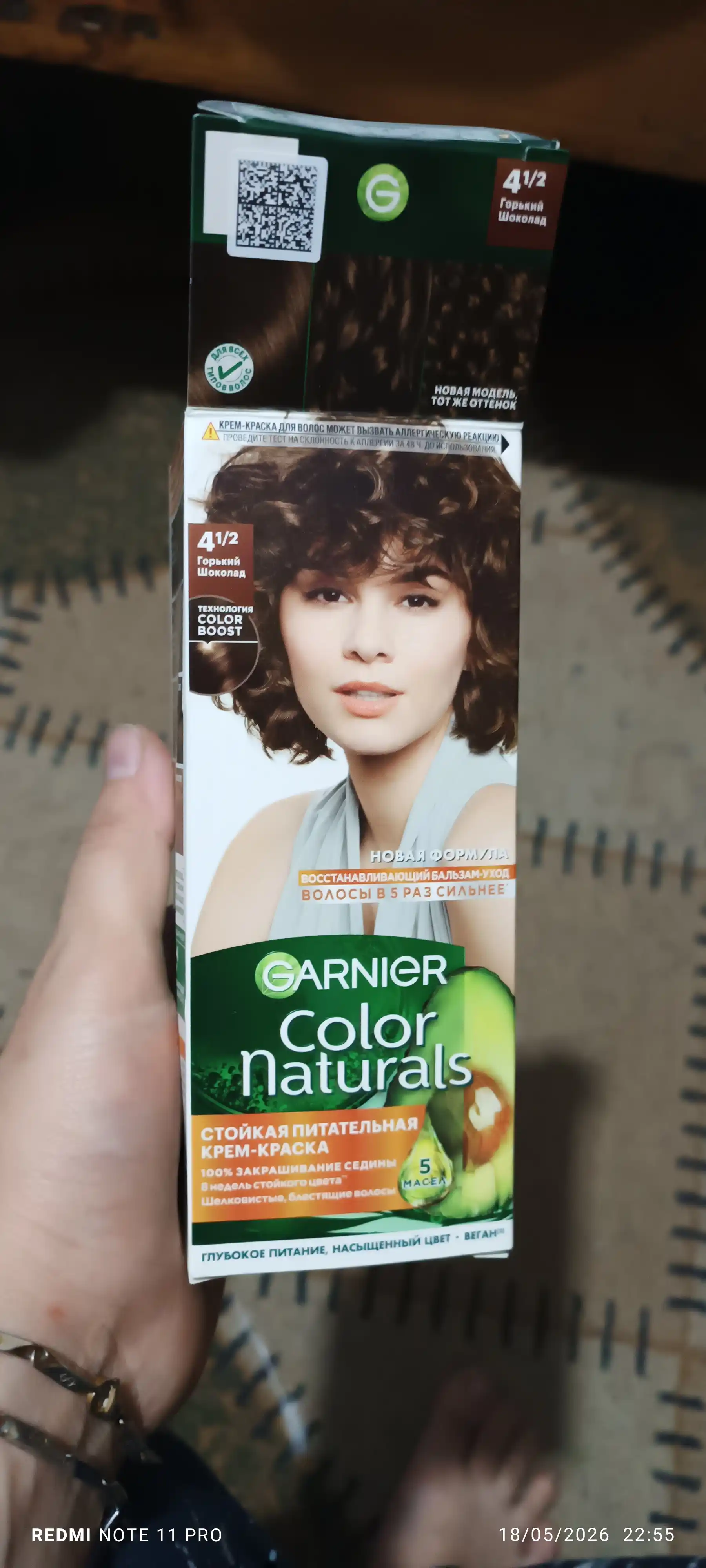 Soch uchun krem-bo'yoq Garnier Color Naturals, ton 4 1/2 Achchiq shokolad