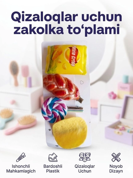 Заколка для девочек, крабик для волос, детская - 
