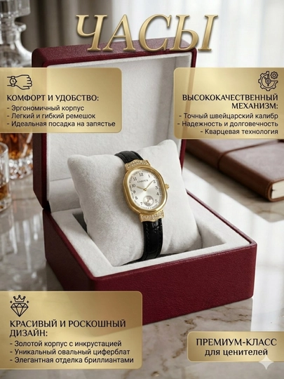 Женские часы, женские наручные часы, Cartier, женские аксессуары, часы
