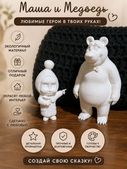 Фигурки для раскрашивания с любимыми героями мультфильмов, детский набор творчества — FIGURKI-FIGURKICARTOONS-ЖЕЛТ